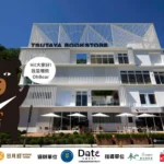 逆風拼國旅　喔熊（OhBear）今日驚喜現身日月町  春節豪抽十萬住宿大獎