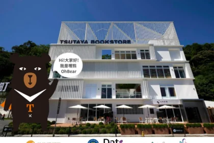 逆風拼國旅　喔熊驚喜現身日月町　春節豪抽十萬住宿大獎