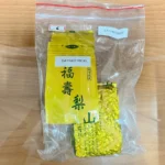 境外與低海拔茶混充高山茶牟利　嘉義地檢署起訴3茶商