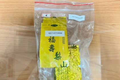 境外與低海拔茶混充高山茶牟利　嘉義地檢署起訴3茶商