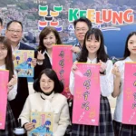 基市府與高中生對談高齡政策與防詐　跨世代攜手打造安心港都