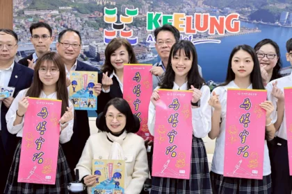 基市府與高中生對談高齡政策與防詐　跨世代攜手打造安心港都