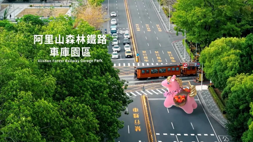 嘉義市春節訂房率全台之冠！市府推「粉紅超馬」賀歲片　黃敏惠帶路玩翻經典景點