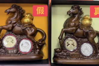 紫南宮「馬年錢母」驚爆仿冒　南投警直搗台中巢穴　逮2嫌查扣434組仿品