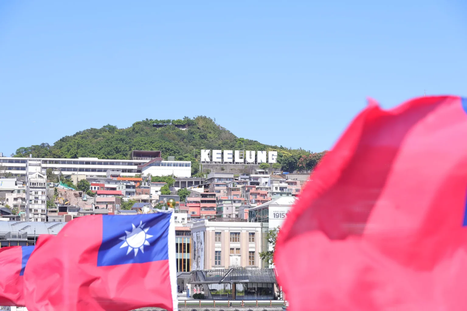 基隆市115年重新規定地價累進起點地價為3,548,000元