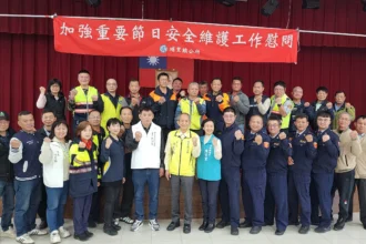 埔里鎮公所「加強重要節日安全維護」工作　慰問警察、消防及協勤民力近40個單位　感謝維護治安與交通等工作的辛苦付出