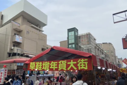 駿馬迎新春　草屯鎮115年農曆春節年貨街　熱鬧登場