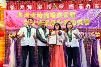 豐盛年菜傳遞愛　圍爐拉近心的距離　 2026年澎湖灣時尚婚宴會館寒冬送暖愛心圍爐夜