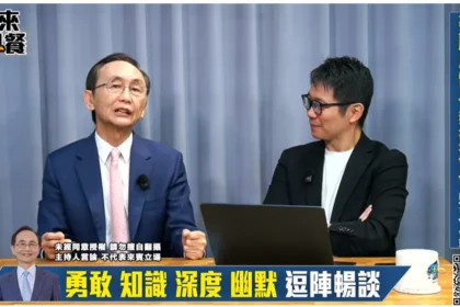 新竹選情投震撼彈　吳子嘉開嗆鄭麗文失職、陳見賢爭議纏身恐拖垮藍營