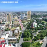 嘉義市東區大進步再添新動能　建國二村、復興新村市地重劃抵費地公開標售啟動