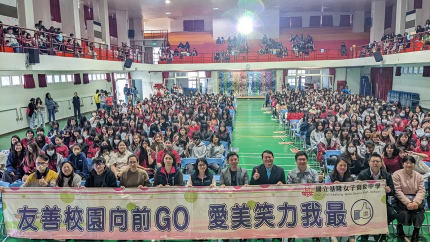 基隆市友善校園週登場　籲親子共防短影音成癮與模仿風險