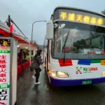 基隆公車元宵行　十分開心FUN天燈