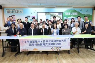 日頂尖大學團隊二度訪基隆　盛讚「希望學苑」照護細膩　臺日特教交流再攀高峰