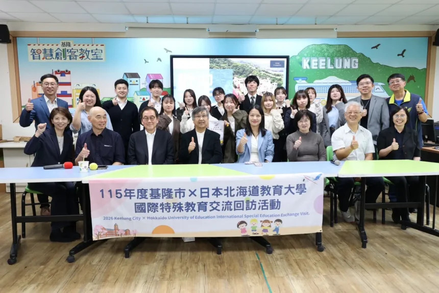 日頂尖大學團隊二度訪基隆　盛讚「希望學苑」照護細膩　臺日特教交流再攀高峰
