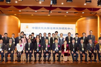 池田大作國際論壇文化大學登場　國內外學者齊聚發表永續發展與全球挑戰共20篇論文