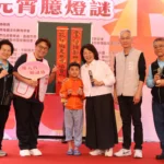 嘉義市慶元宵「臆燈謎」　黃敏惠出題同歡傳承母語
