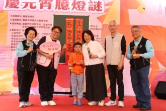 嘉義市慶元宵「臆燈謎」　黃敏惠出題同歡傳承母語