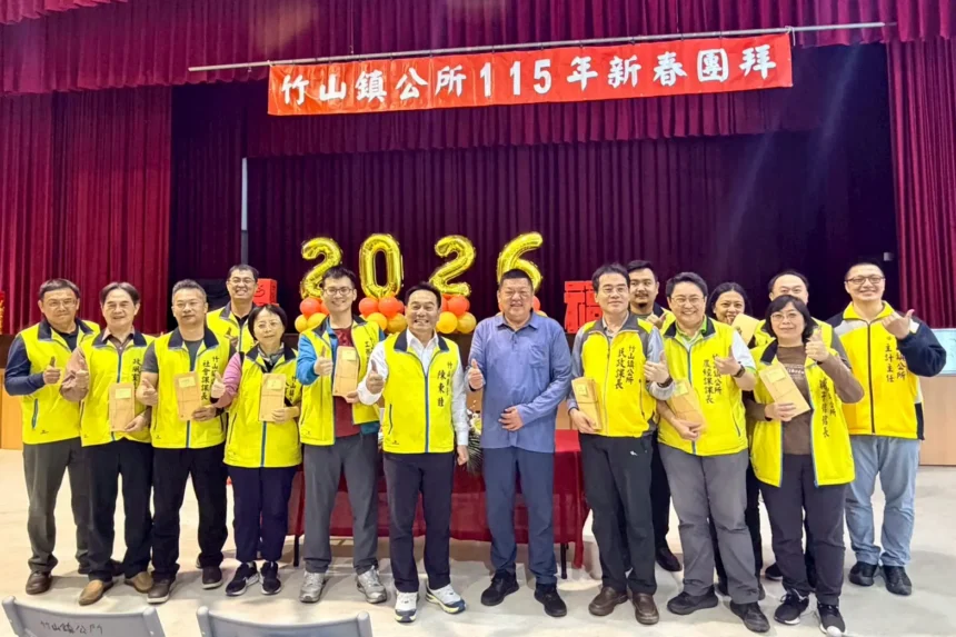開春團拜啟新程　竹山鎮公所互賀新春喜迎開工日
