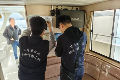 228連假將至    為確保遊客安全　日管處啟動日月潭船舶暨水域遊憩活動聯合稽查