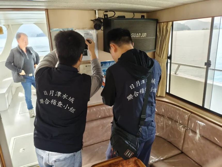 228連假將至    為確保遊客安全　日管處啟動日月潭船舶暨水域遊憩活動聯合稽查