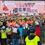 2026第三屆仁愛鄉賽德克櫻花季馬拉松賽　仁愛警加強交通疏導