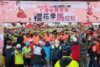 2026第三屆仁愛鄉賽德克櫻花季馬拉松賽　仁愛警加強交通疏導
