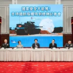 何志偉臉書：國防不能再等！　1.2兆特別預算為守護台海和平