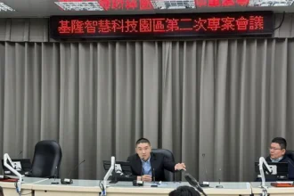 推動基隆智慧科技園區　打造產業、商業、住宅「黃金比例」！