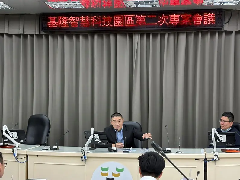 推動基隆智慧科技園區　打造產業、商業、住宅「黃金比例」！