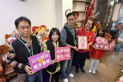 中嘉寬頻「愛在社區‧心手相映」愛心捐贈計畫 正式啟動