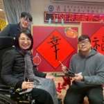 基隆身障中心「神馬攏賀過好年」活動　楊玉欣贈慰問金暖迎春