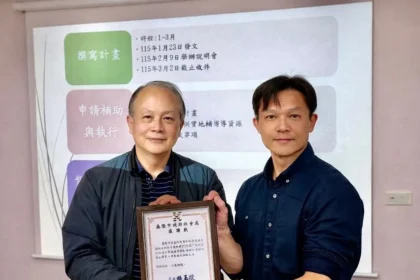 基隆啟動性別暴力防治社服方案　廣邀社區與民間團體申請共築防暴網絡