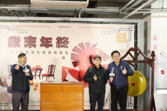 再生好物迎馬年　環保時尚新選擇　內湖特賣會讓家瞬間升級