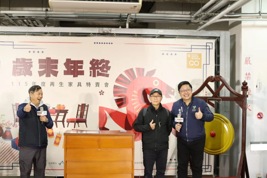 再生好物迎馬年　環保時尚新選擇　內湖特賣會讓家瞬間升級