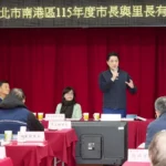 南港與里長有約　蔣萬安：持續打造宜居宜業新城