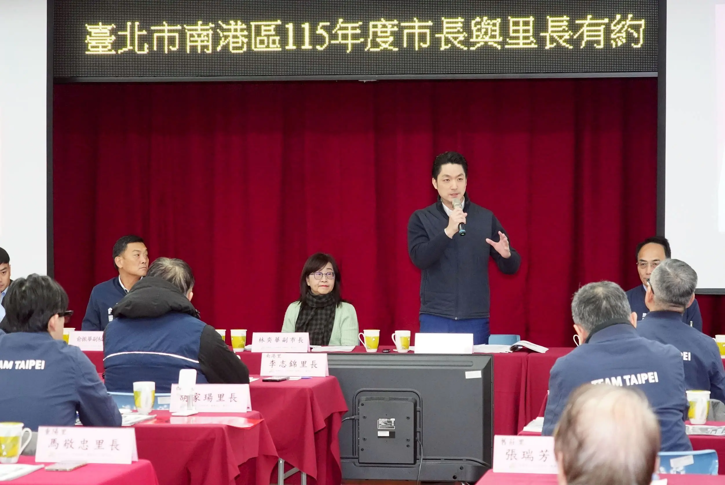 南港與里長有約　蔣萬安：持續打造宜居宜業新城
