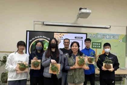 為地球永續播種　北市環境教育冬令營培育淨零行動生力軍