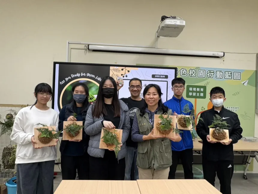 為地球永續播種　北市環境教育冬令營培育淨零行動生力軍