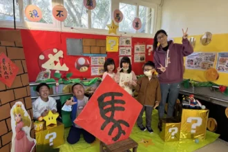 從短影音風險談起　北市平等國小打造友善校園開學式