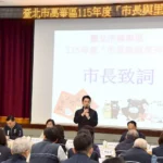 蔣萬安與里長有約：加速捷運建設與城市更新　推動萬華全面升級