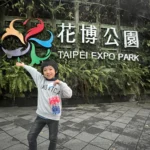 限量收藏超夯　台北燈節柯博文小提燈發放懶人包一次看