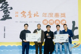 蔣萬安頒發首屆「寫臺北」年度書獎　舒國治《我與吃飯》獲頒50萬元獎金