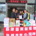 駿馬報喜迎新春　泰源監獄送暖貧困收容人與家庭