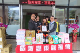 駿馬報喜迎新春　泰源監獄送暖貧困收容人與家庭