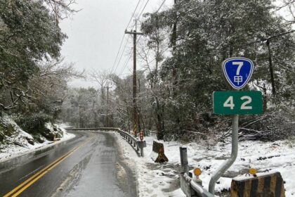 寒流影響台7線、台7甲線高山路段　有降雨夾霰或雪不排除啟動加掛雪鏈