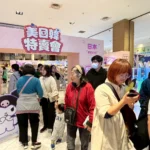 開春添好運購物抽IPhone17pro、Apple Watch  新光三越高雄左營店美日韓特賣會擠爆人潮