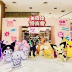 走春新熱點 新光三越高雄左營店 「美日韓特賣會」購物滿千抽IPhone17pro、Apple Watch