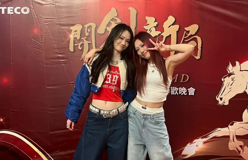 琟娜 VERNA 音樂話題滿滿  為親姊姊公司尾牙助攻兼舞者