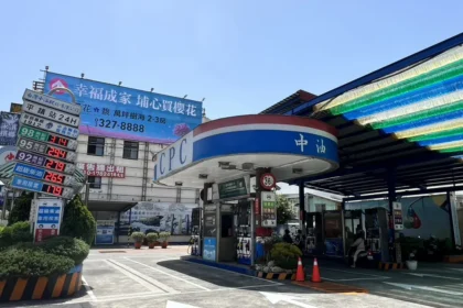 中東戰火原油狂飆　台灣中油汽柴油9日起各漲1.5元、1.1元