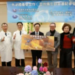 一曜再生攜手花蓮慈濟醫院　建立外泌體合規品質管理系統